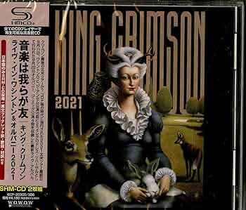 英語版　クリムゾン・ワイバーン 芽瑠璃堂 ＞ キング・クリムゾン 『太陽と戦慄 (SHM-CD Edition